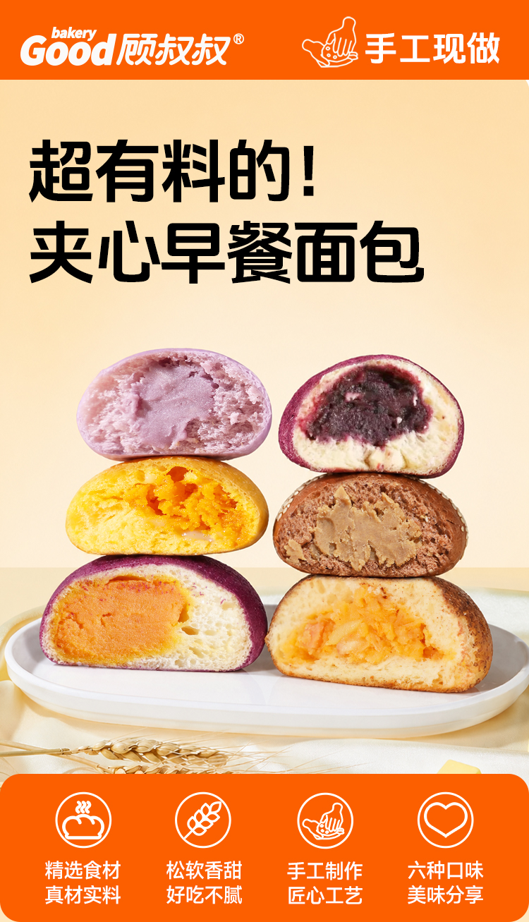顾叔叔详情_01.jpg