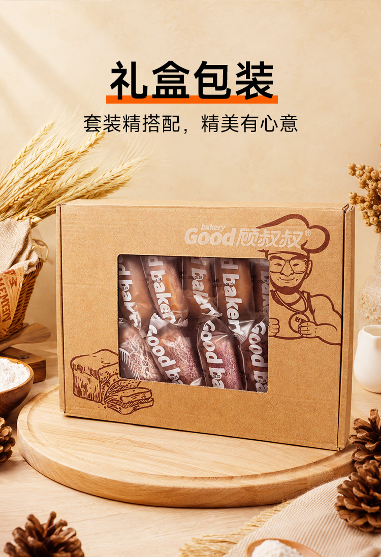 顾叔叔详情_07.jpg