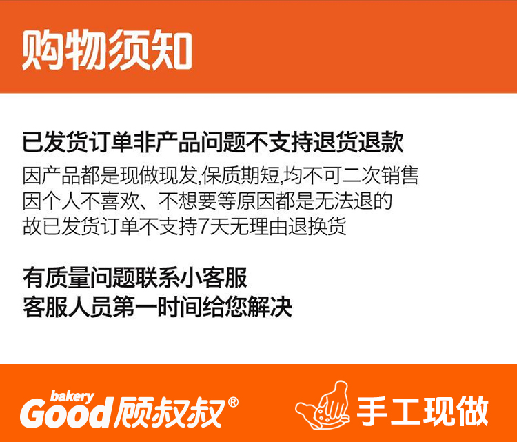 顾叔叔详情_12.jpg